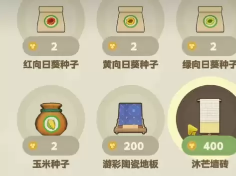 ���ǲ��ȵء��̵�ϵͳ�淨����