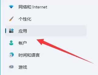Win11ϵͳ��ô����telnet����