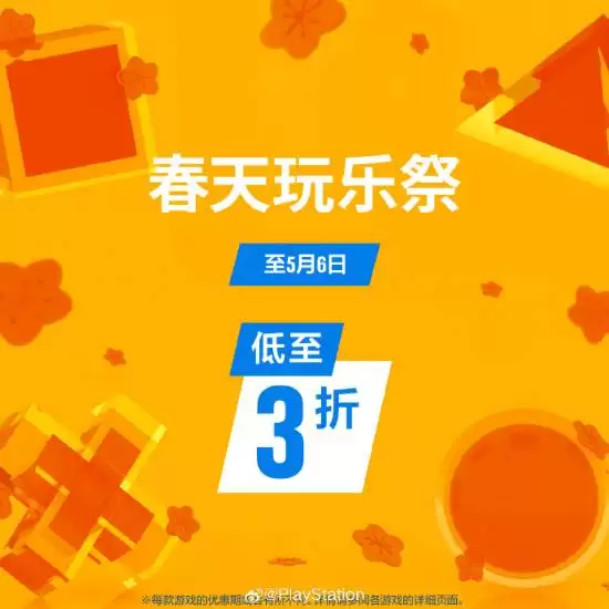 PS�۷��ذ��Żݣ�����3��ʷ�� ������� �������