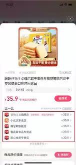 ��β�ѯ�Ա���ʷ�۸�