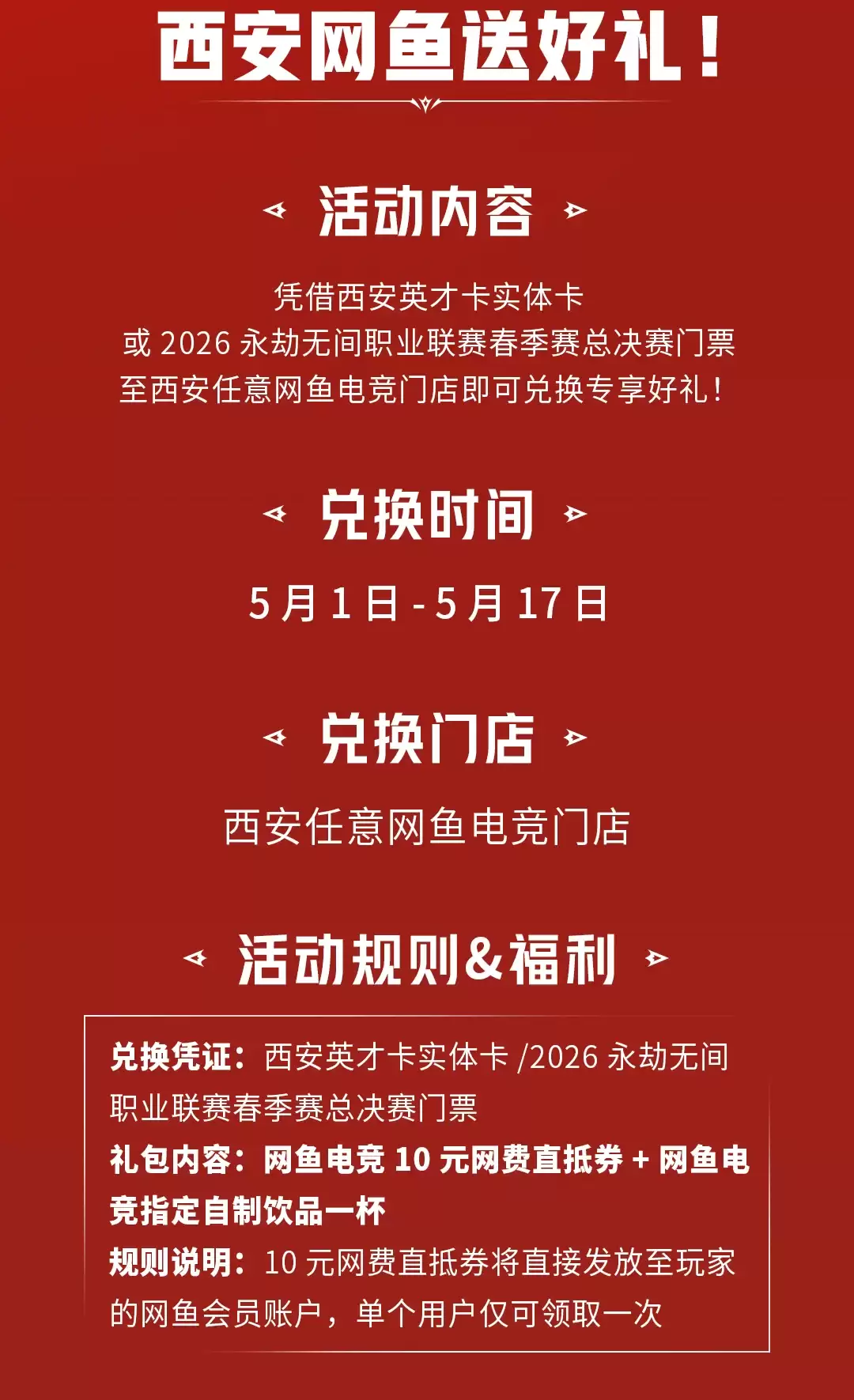 �������޼䡷�����һ����������Ϊ�죡���ͺ�ҹ����Ŷ��޶��桢���˿���ˮĻ���ݡ���������Ѱ�����������