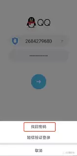 ����QQ������ν��-QQ������������ô����