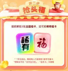 ֧����2026���帣������ô��