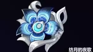 ԭ����ܽ����ʲôʥ�����