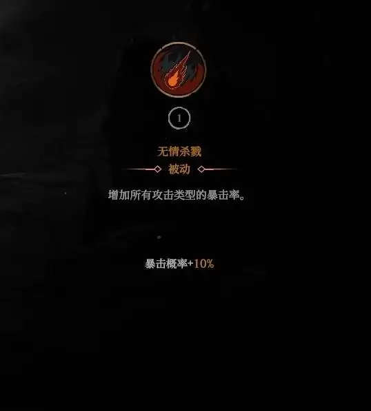 ����ɱ�ְ���֮��Ѫ��ɱ�ֹ�������ָ��