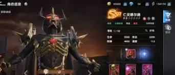 ���Ȱ�������������ô��-���Ȱ�������֮սʿ���������