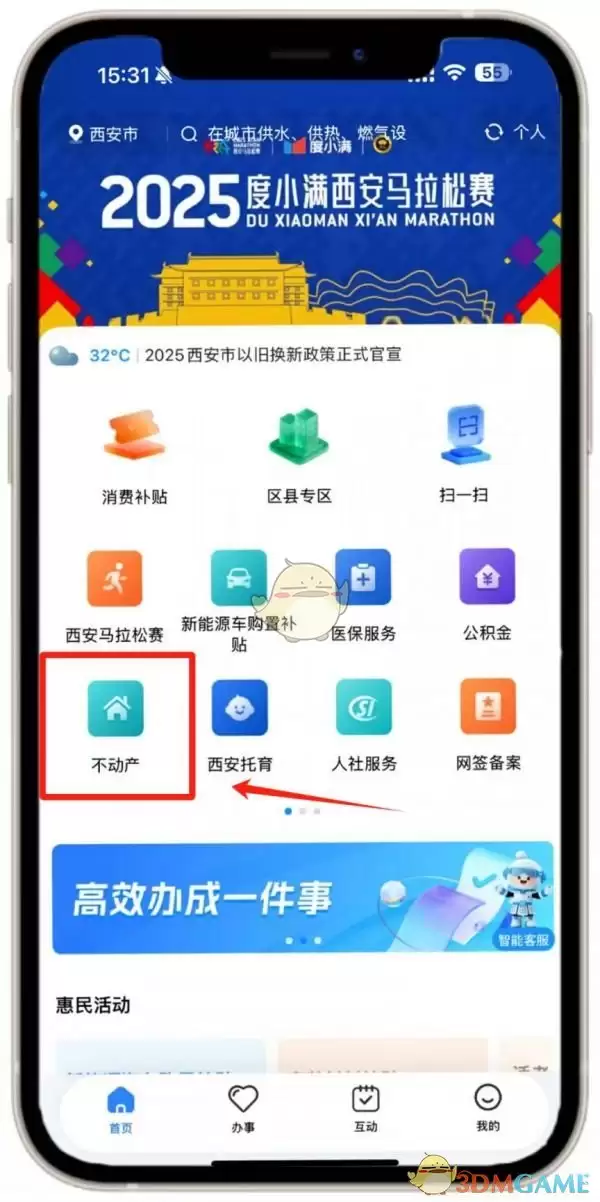 i������ô���޷�֤��-i������ѯ�޷�֤������