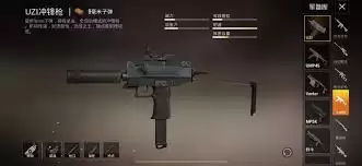 ��ƽ��Ӣ��ǹ���������ʹ��-��ƽ��Ӣ��ǹ��������ʹ�÷���