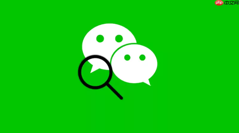 ΢����һ����ô���ú�׺ ΢���Զ�����һ�����֡����桿