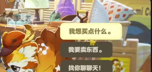 ���ǲ��ȵء��̵�ϵͳ�淨����