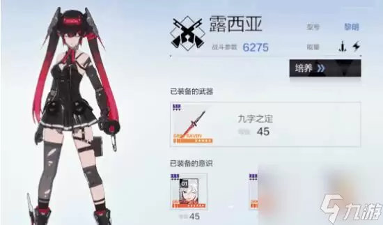 ս˫����ʲĦ���ʽ�ɫ��ʲô����