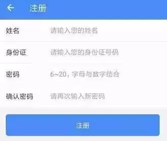 �����籣app��������֤��ô���� ��������֤����