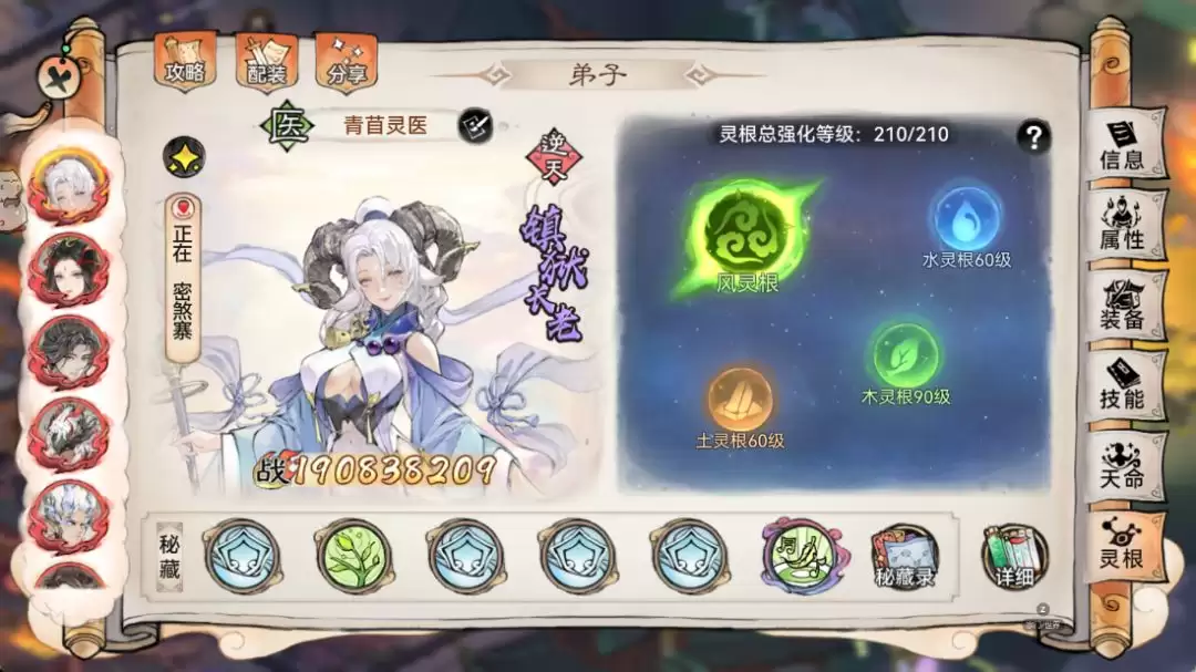 ����ǿ��ʦ����ޣ�����Ƽ�