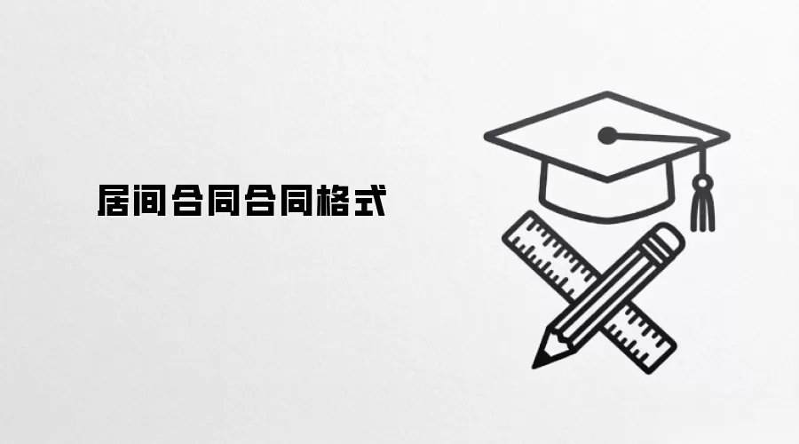 �Ӽ��ͬ��ͬ��ʽ