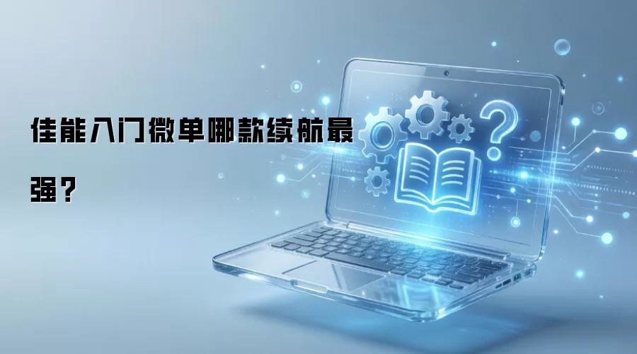 ��������΢���Ŀ�������ǿ��