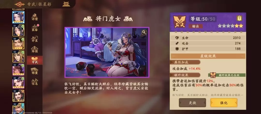 ����ɱ�佫�������ǲ�����ָ��