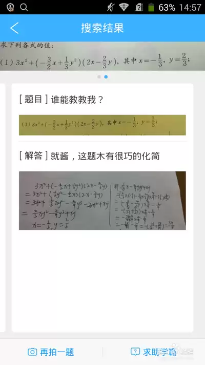 ��ҵ����ô����-��ҵ����������ʶ�𲻳���Ŀ��ô��