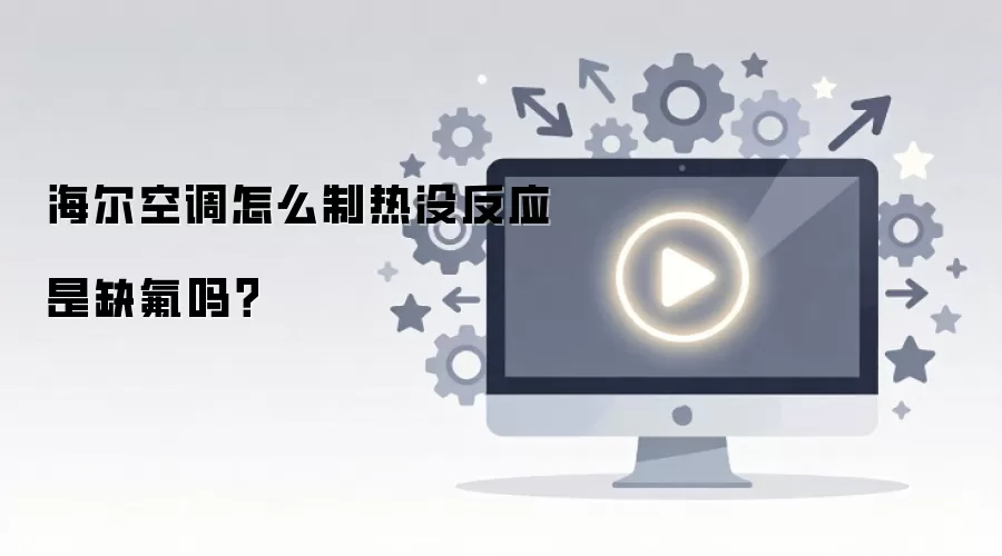 �����յ���ô����û��Ӧ��ȱ����