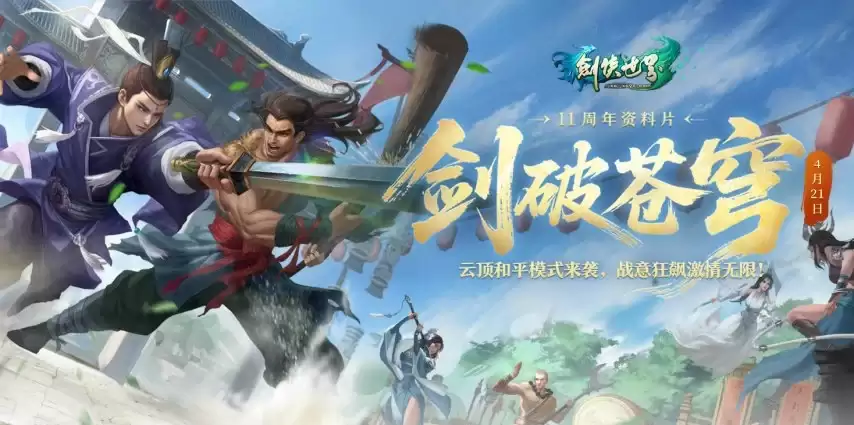 ������������Ρ���ɫ��ʮһ��������Ƭ�����Ʋ�񷡱�������ذ�������