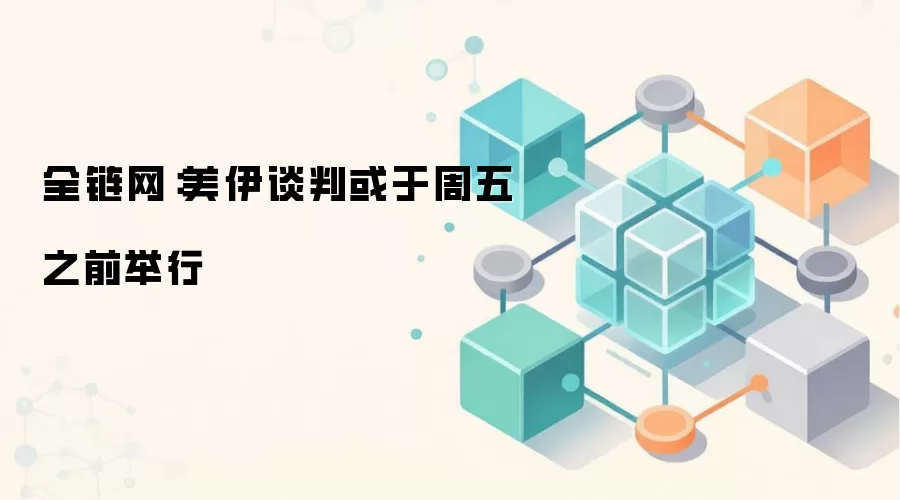 ȫ����������̸�л�������֮ǰ����