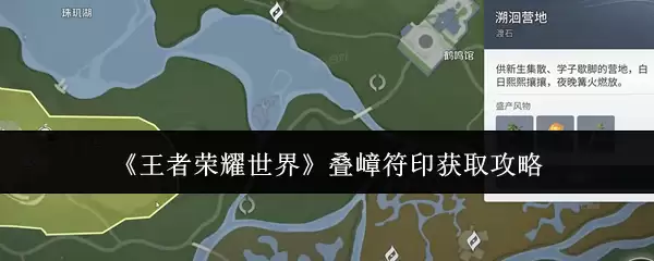 ��������ҫ���硷���ַ�ӡ��ȡ����