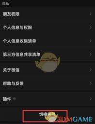 ΢���ֻ�����������ע��