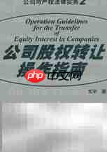 ��Ȩת�þ��״���