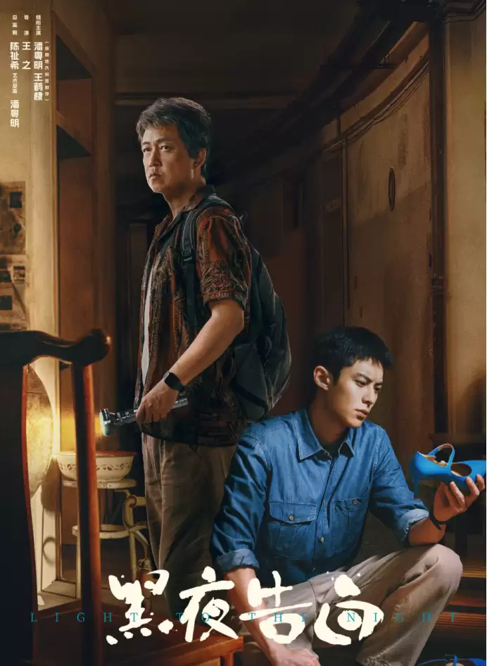 �������ɾ硶��ҹ��ס�����4��26�� ���������������׷��