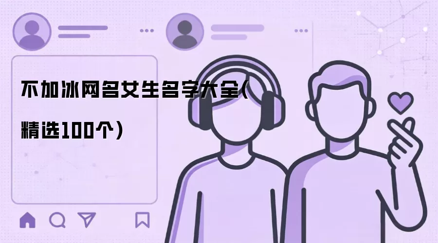 ���ӱ�����Ů�����ִ�ȫ(��ѡ100��)