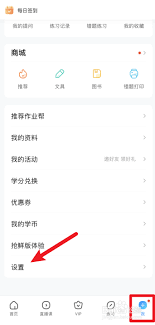 �������ҵ��ע�����˺�