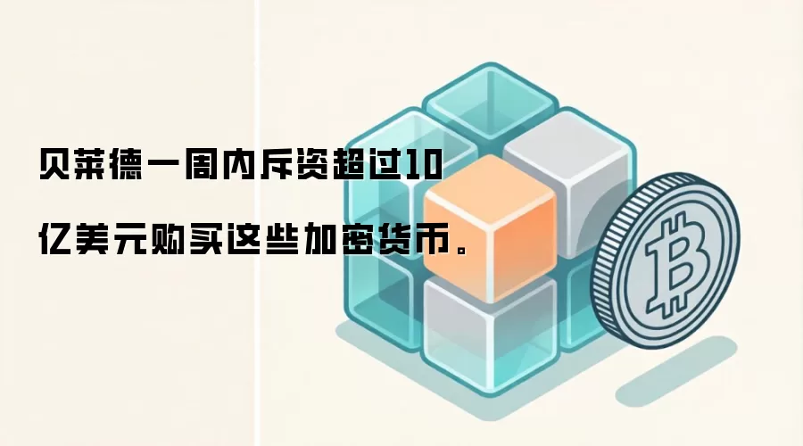 ������һ���ڳ��ʳ���10����Ԫ������Щ���ܻ��ҡ�