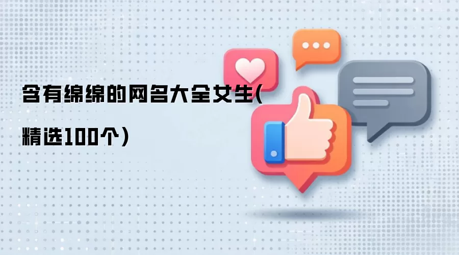 ���������������ȫŮ��(��ѡ100��)