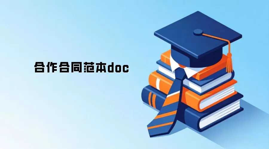 ������ͬ����doc