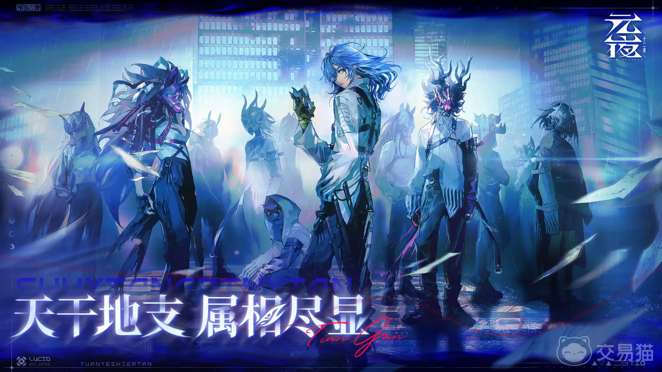 Ԫҹʮ��̸��������ʱ�����Ԫҹʮ��̸������ʽ�������ڹ���