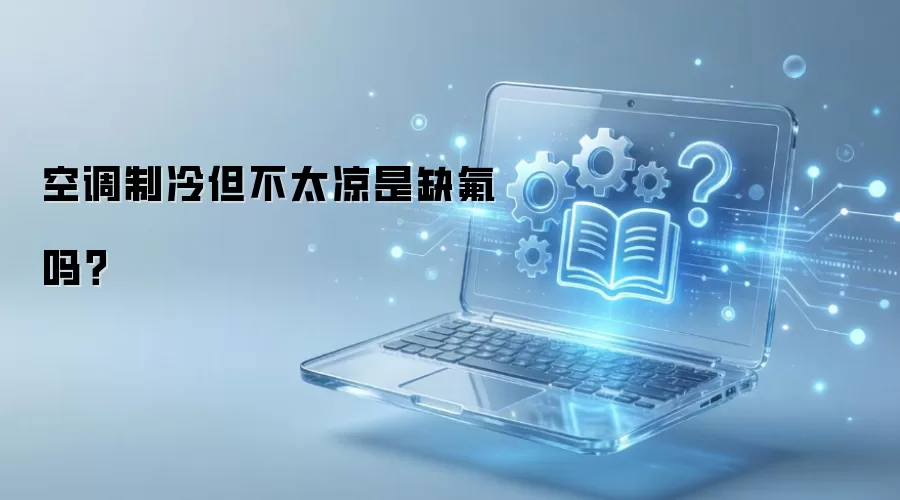 �յ����䵫��̫����ȱ����