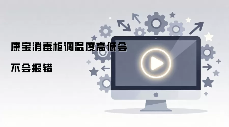 ������������¶ȸߵͻ᲻�ᱨ��