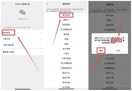 ΢��ɾ�����Ѻ������¼�Ƿ񻹴���