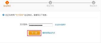 �����д֧�������벽��