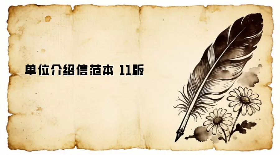 ��λ�����ŷ��� 11��