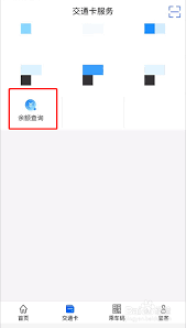 ���칫���������ô��ѯ-���칫��������ѯ��ʽ