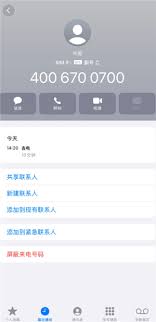 ������24Сʱ�˹��ͷ��绰�Ƕ���