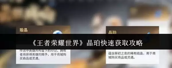 ��������ҫ���硷������ٻ�ȡ����