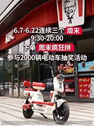 �ϵ»��綯���齱�������