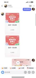 �����Ź��յ������͵���ô��-���������͵��Ź�����˿�