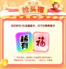 ֧����2026���帣������ô��