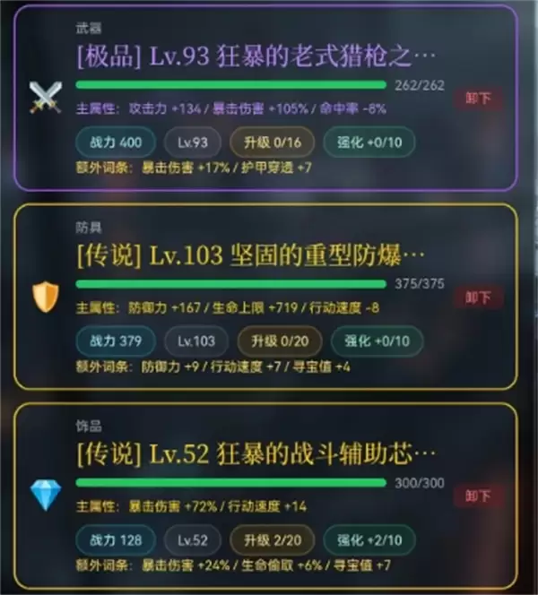 ĩ������һ��������ˢ�츳����������