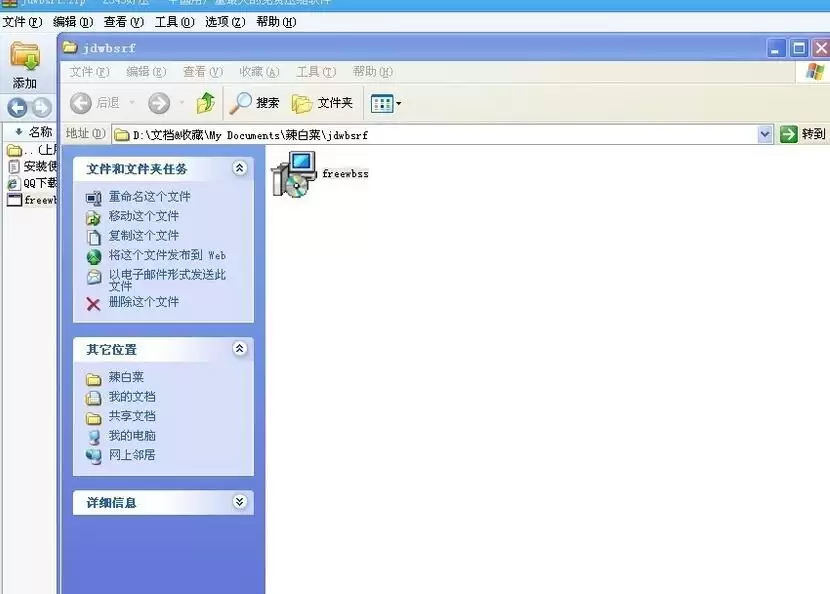 ����������뷨��ô��-����������뷨��ʹ�ò���