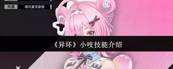 ���컷��С֨���ܽ���