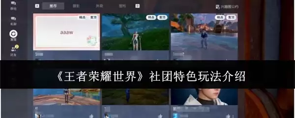 ��������ҫ���硷������ɫ�淨����