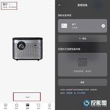 ����app�����豸����������ҵ�-����app�����豸��λ������